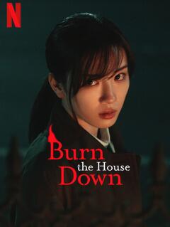 مسلسل Burn the House Down الموسم الاول