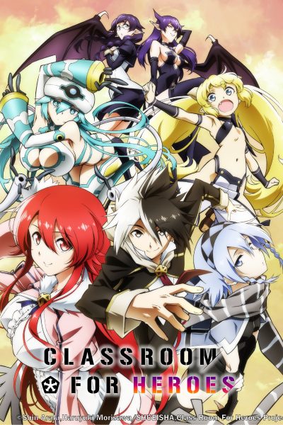 انمي Eiyuu Kyoushitsu