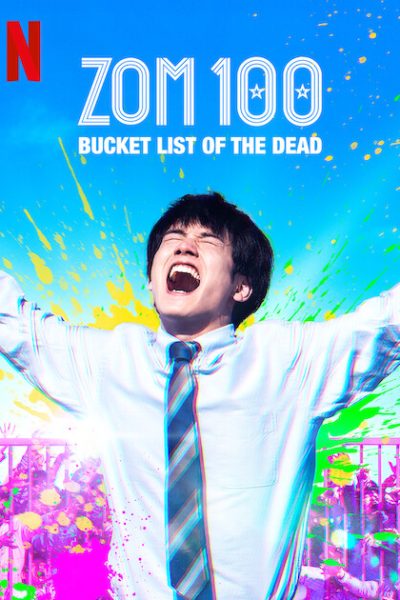 فيلم Zom 100: Bucket List of the Dead 2023 مترجم