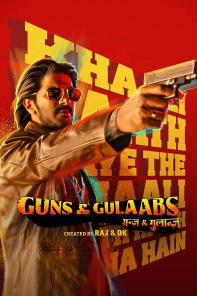 مسلسل Guns & Gulaabs الموسم الاول