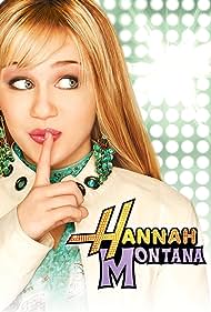 مسلسل Hannah Montana الموسم الاول