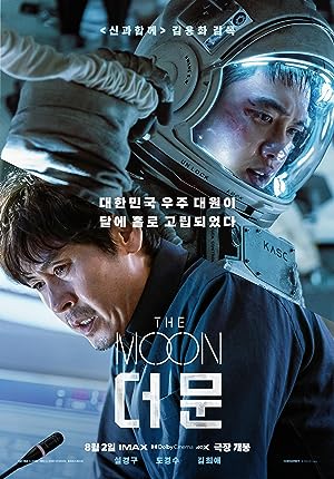 فيلم The Moon 2023 مترجم