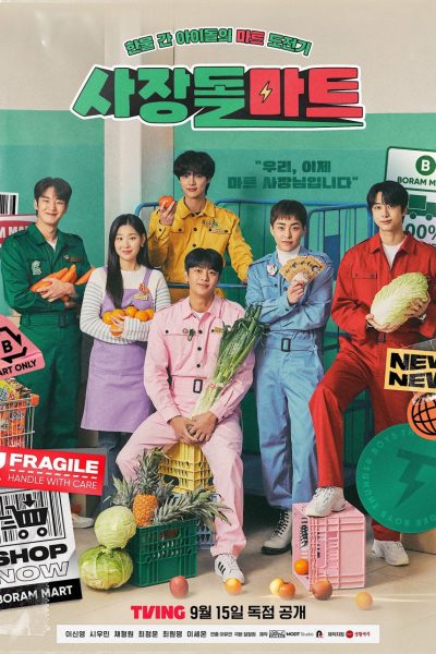 مسلسل Boss-dol Mart