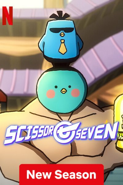 انمي Scissor Seven الموسم الرابع