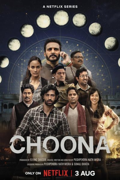 مسلسل Choona الموسم الأول