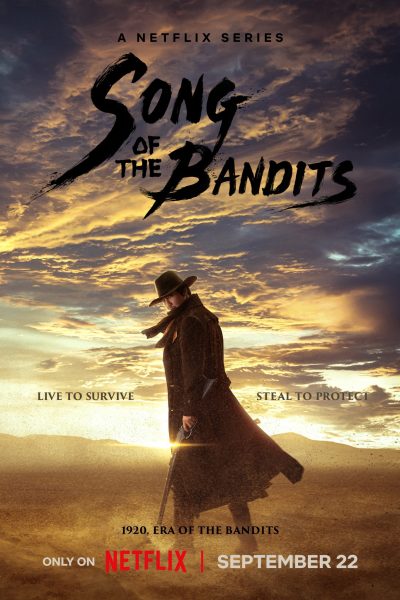 مسلسل Song of the Bandits الموسم الاول