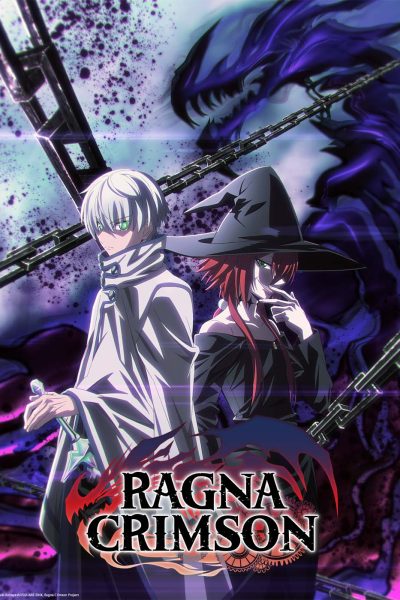 انمي Ragna Crimson