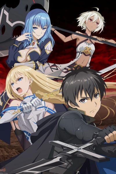 انمي Boushoku no Berserk