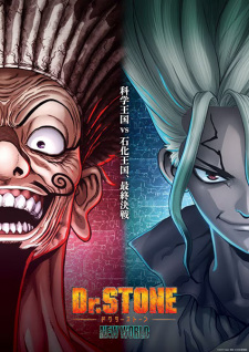 انمي Dr. Stone: New World Part 2