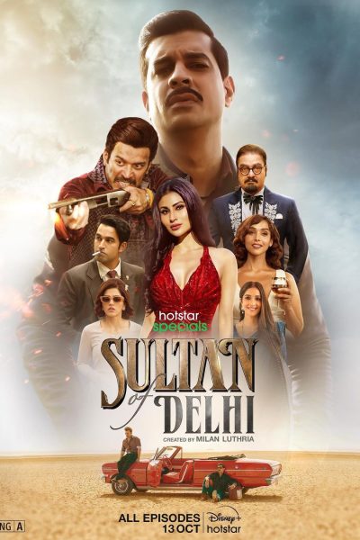 مسلسل Sultan of Delhi الموسم الاول