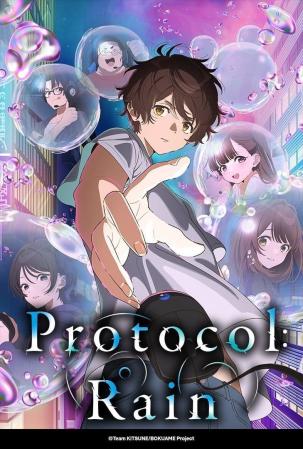 انمي Bokura no Ameiro Protocol