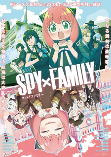 147679انمي Spy x Family