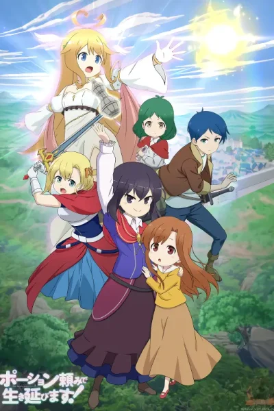 انمي Potion-danomi de Ikinobimasu!