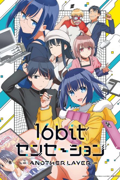 انمي 16bit Sensation: Another Layer