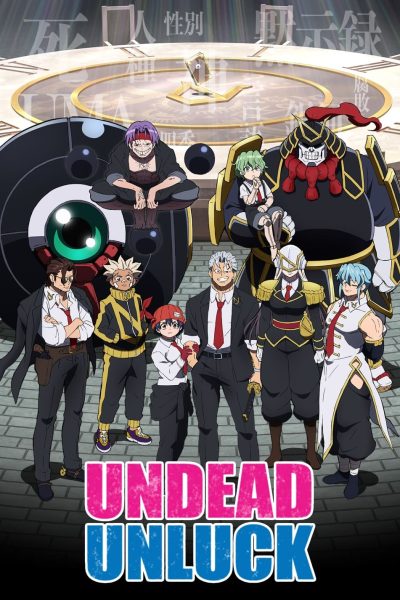 انمي Undead Unluck