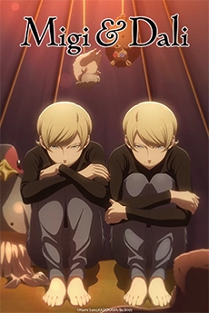 انمي Migi to Dali