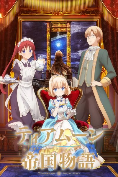 انمي Tearmoon Teikoku Monogatari: Dantoudai kara Hajimaru, Hime no Tensei Gyakuten Story