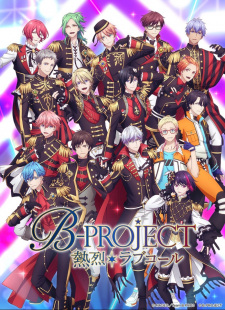 انمي B-Project: Netsuretsu*Love Call