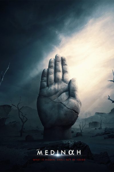 مسلسل Medinah الموسم الأول