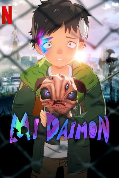 انمي My Daemon الموسم الأول