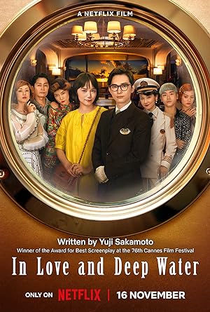 فيلم In Love and Deep Water 2023 مترجم