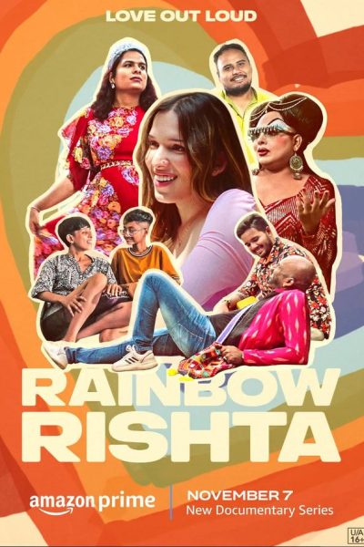 مسلسل Rainbow Rishta
