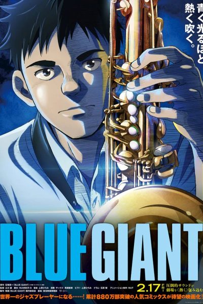 فيلم Blue Giant 2023 مترجم