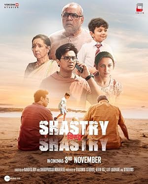 فيلم Shastry Viruddh Shastry 2023 مترجم