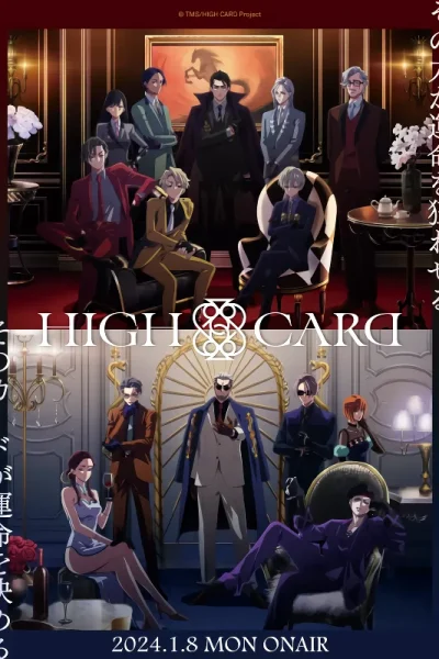 انمي High Card Season 2