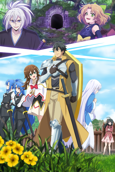 انمي Saikyou Tank no Meikyuu Kouryaku