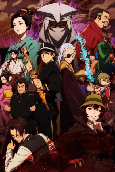 انمي Meiji Gekken: 1874