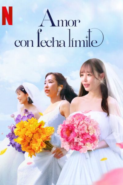 مسلسل Love Deadline الموسم الأول