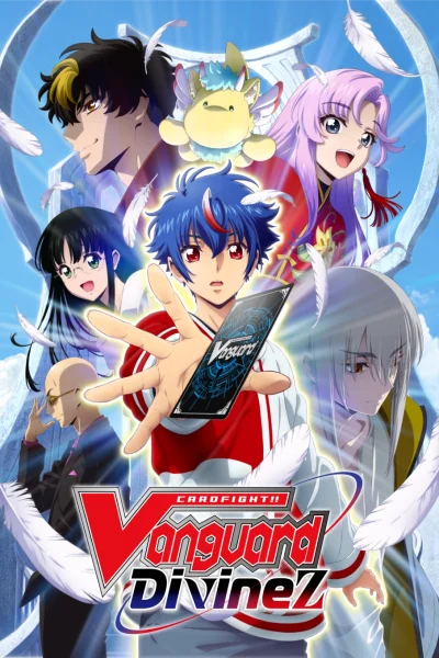 انمي Cardfight!! Vanguard: Divinez