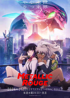 انمي Metallic Rouge