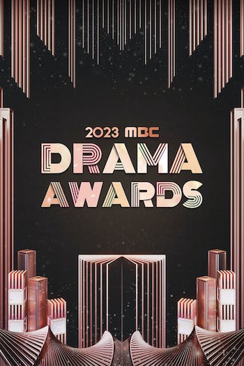 حفل MBC Drama Awards