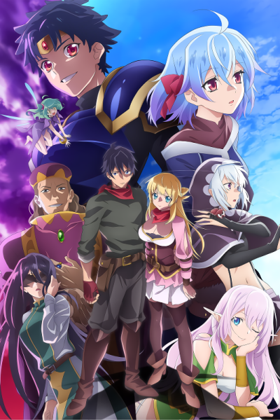 انمي Shin no Nakama