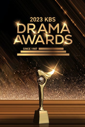 حفل KBS Drama Awards 2023 – الحلقة 2