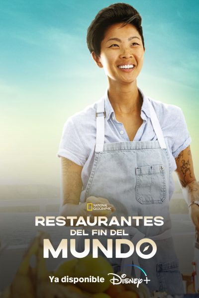 مسلسل Restaurants at the End of the World الموسم الأول