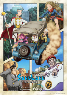 انمي Sand Land: The Series
