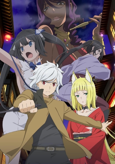 انمي DanMachi