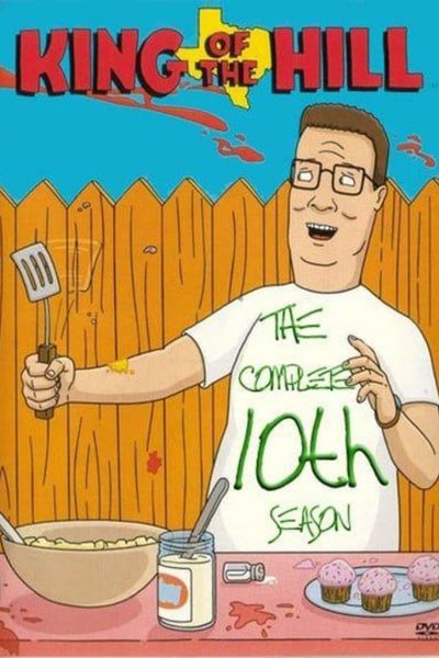 مسلسل King of the Hill