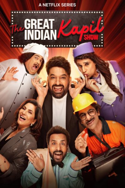 مسلسل The Great Indian Kapil Show