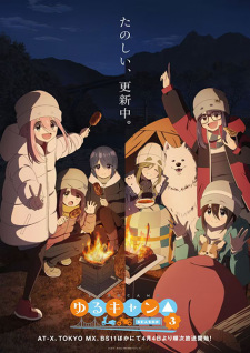 انمي Yuru Camp△ Season 3