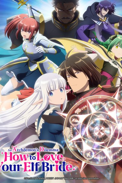 انمي Maou no Ore ga Dorei Elf wo Yome ni Shitanda ga, Dou Medereba Ii