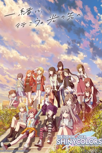 انمي The iDOLM@STER Shiny Colors