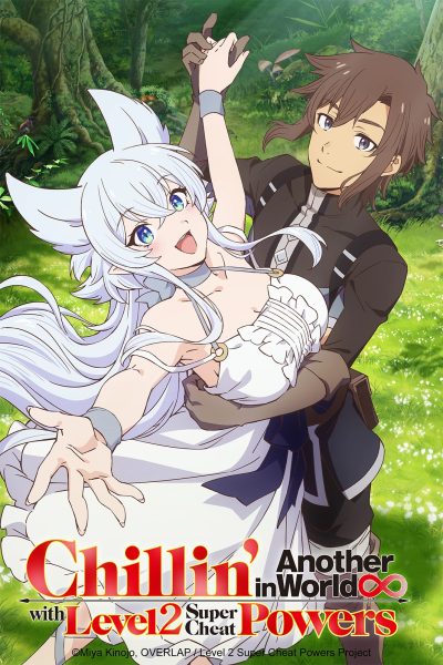 انمي Lv2 kara Cheat datta Motoyuusha Kouho no Mattari Isekai Life