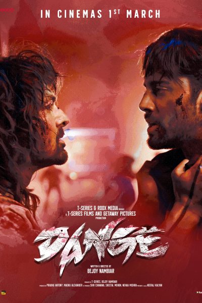 فيلم Dange 2024 مترجم
