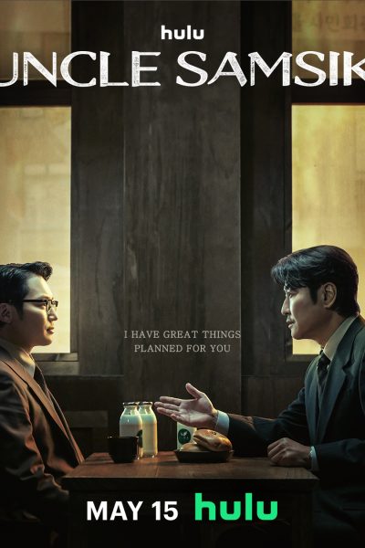 مسلسل Uncle Samsik الموسم الأول