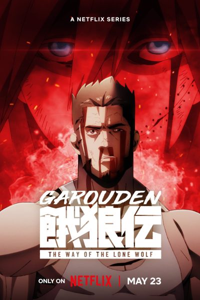 انمي Garouden: The Way of the Lone Wolf الموسم الاول