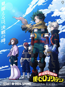 انمي Boku no Hero Academia 7th Season